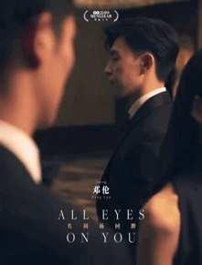 娱乐吃瓜老王是谁,吃瓜老王的真实身份大起底