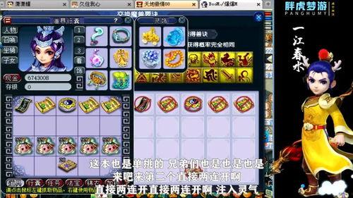 爆料梦幻千亿剧情视频下载,视频下载背后的惊人真相